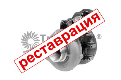 Турбина б/у 49135-05010( Iveco Daily New Turbo Daily 2.8L)