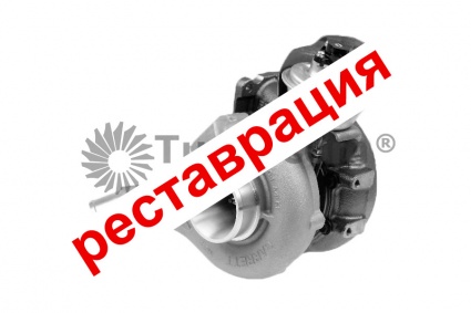 Турбина б/у 724930-5009S (Volkswagen Touran 2.0 TDI)